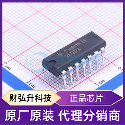 全新原装 UA723CN 封装 DIP-14 线性稳压器(LDO)