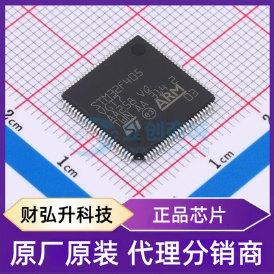 全新原装 STM32F405VGT7 封装 LQFP-100(14x14) 单片机(MCU/MPU/S