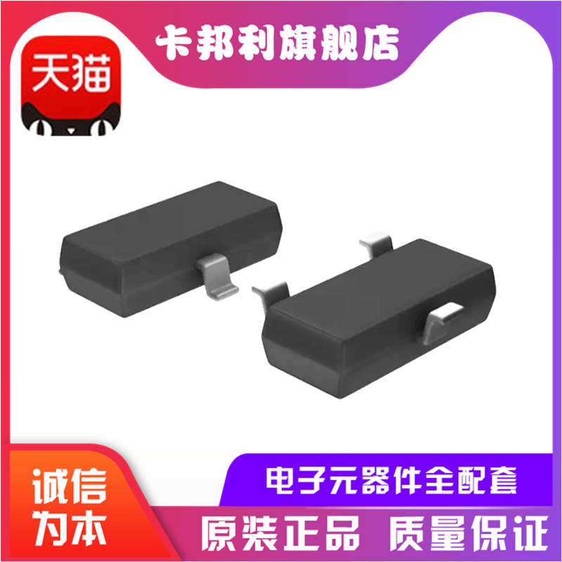 全新原装 SI2309CDS-T1-GE3 印字N9J**SOT-23 P沟道1.6A/60V