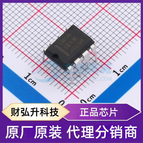 原装正品 LM741N 封装DIP-8 运算放大器