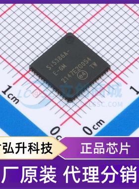原装正品 SI5386A-E-GM 封装QFN-64(9x9) 时钟倍频器