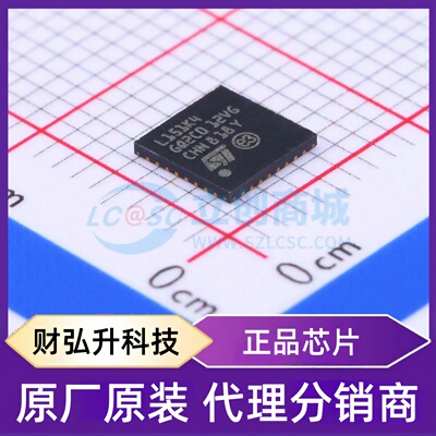 全新原装 STM8L151K4U6TR 封装 UFQFPN-32(5x5) 单片机(MCU/MPU/S