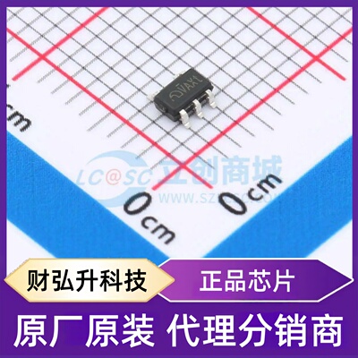 原装正品 ME6231C33M5G 封装SOT-23-5 线性稳压器(LDO)