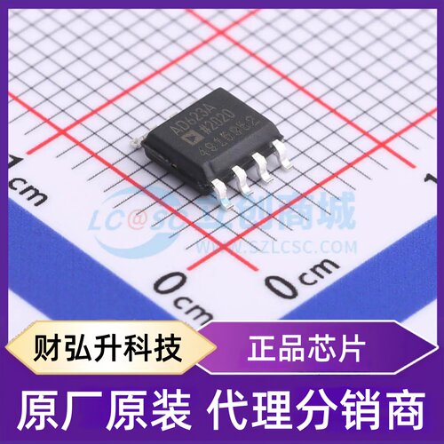 原装正品 AD623ARZ-RL 封装SOIC-8 仪表放大器