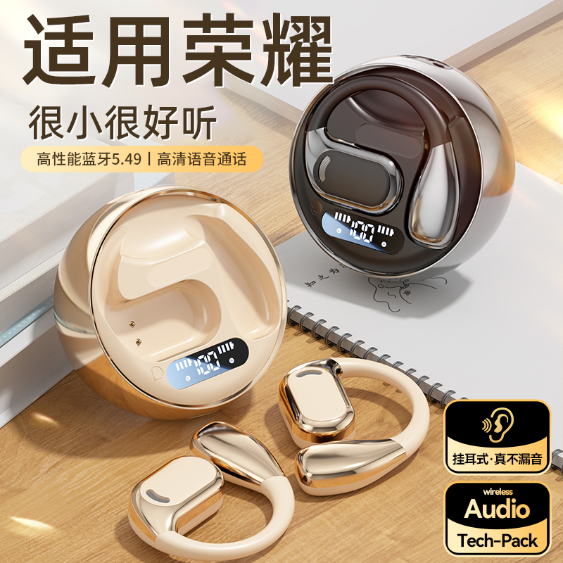 日本进口手机挂耳式蓝牙耳机300运动200无线magic7开放式x50/90