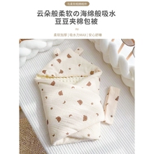 全棉的时代婴儿包被初生抱被产房出院新生包裹被棉秋冬薄棉春秋款
