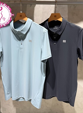 KOLON SPORT可隆2026夏季男士防晒通勤速干短袖POLO衫LHPT6MNO81