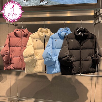 【云舒羽】DESCENTE迪桑特2025冬季女士轻量短款羽绒服D5432TDJ41