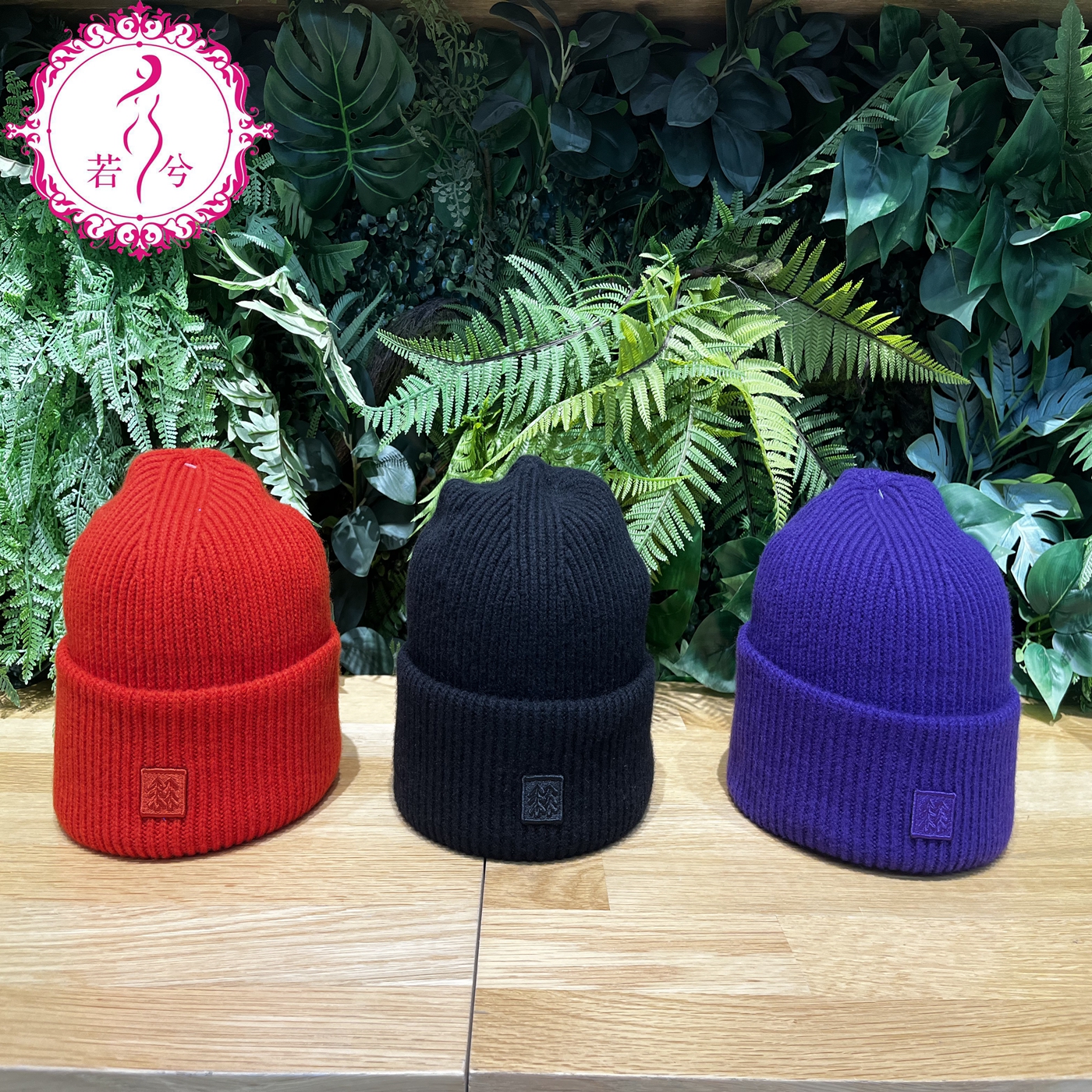 KOLON SPORT可隆2025秋冬男女同款织标毛线翻边针织帽LUCB5WT534