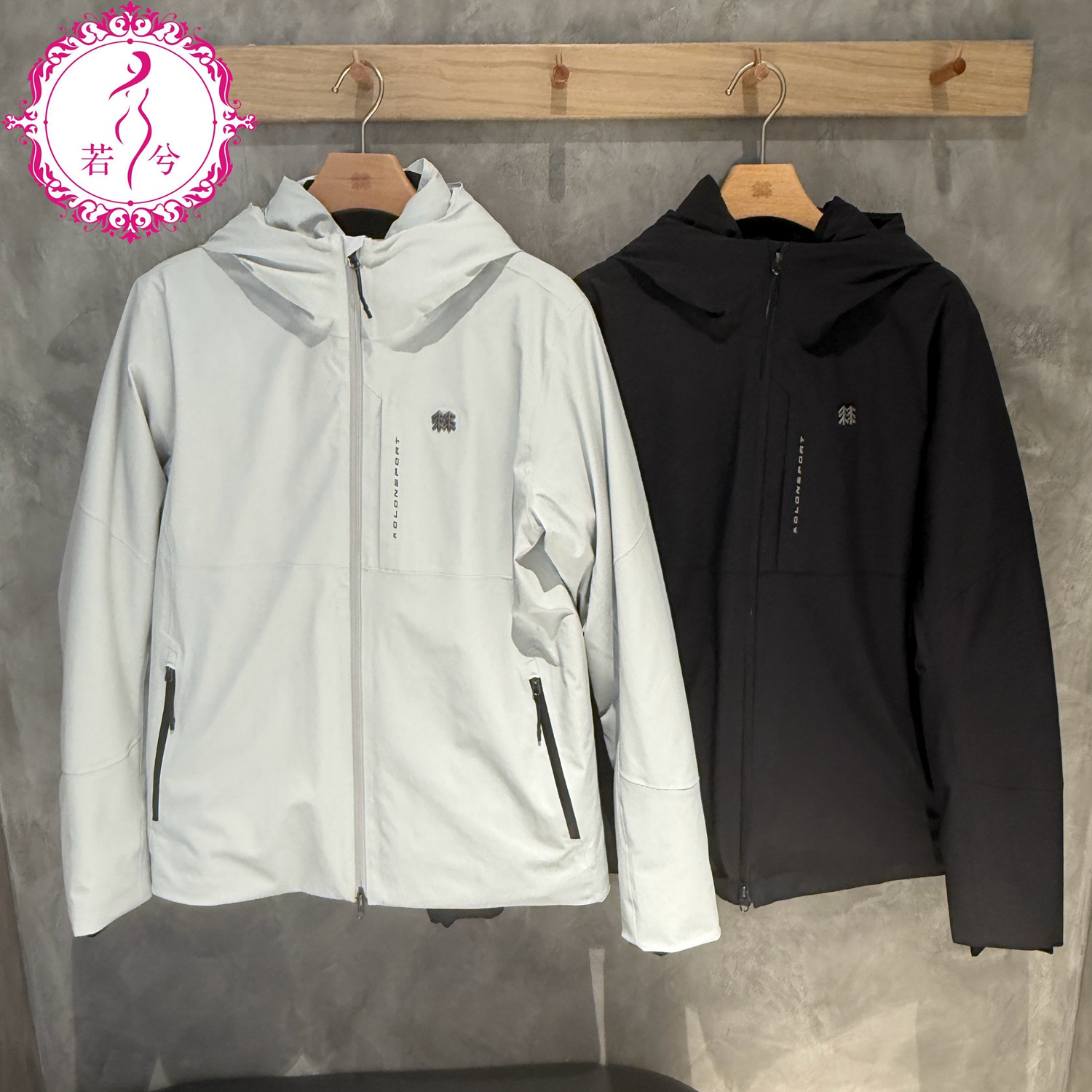 KOLON SPORT可隆25冬季男士防水防风透湿冲锋衣羽绒服LHDJ5WNT41