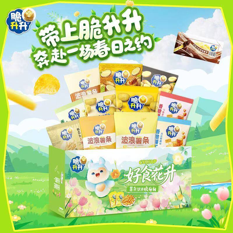 脆升升香脆薯条蜂蜜黄油味脆生生办公室网红解馋零食小吃休闲食品