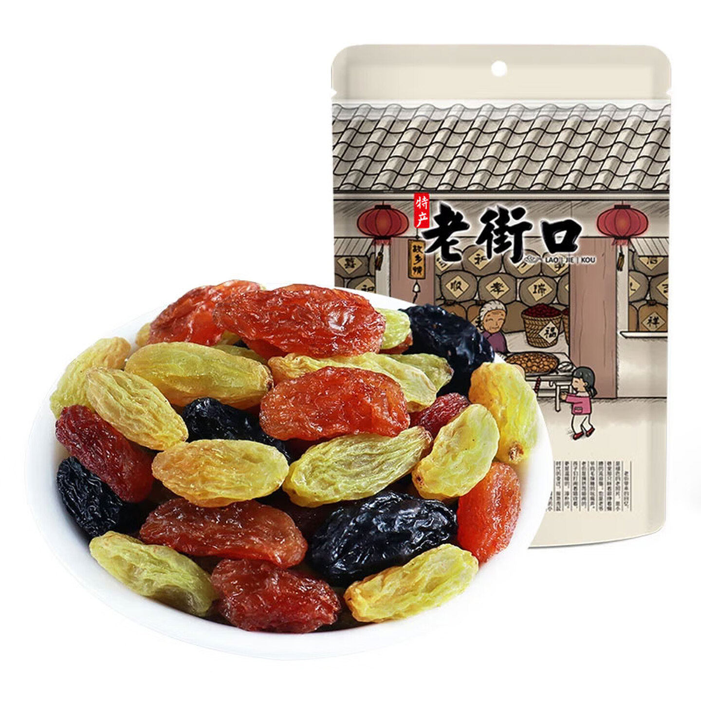 老街口三色葡萄干255g袋装黑加仑无核果干脯免洗零食