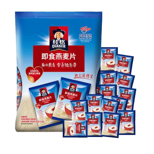 桂格即食原味燕麦片490g便携独立小包装谷物麦片营养早餐代餐