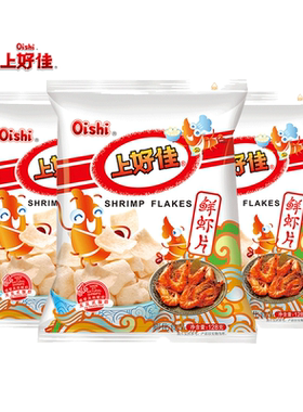 鲜虾片大包装128g*3袋24.9元起