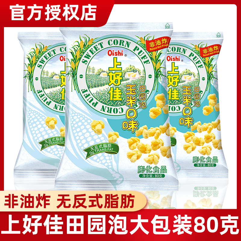 上好佳田园玉米泡80克大包装