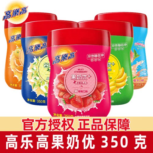 高乐高谷奶优+/果奶优+ 草莓口味香草味固体饮料350g