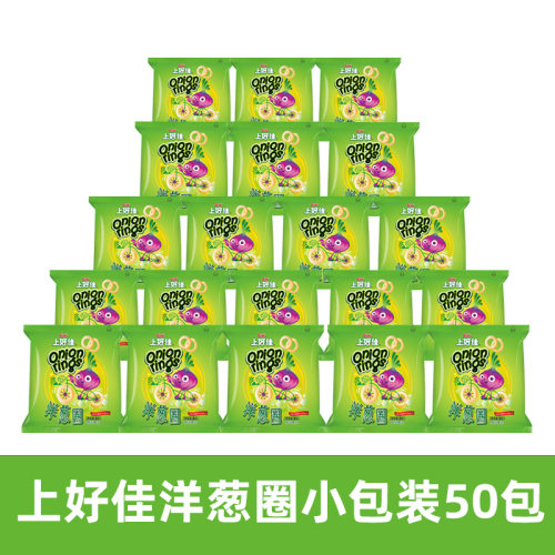 上好佳鲜虾片栗米条洋葱圈