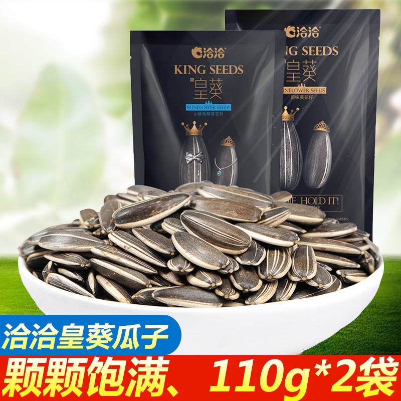 ǢǢ»Ê¿û ½¹ÌǹÏ×ÓǡǡɽºËÌÒζÔζ¿û»¨×ÑÐÝÏÐʳƷÁãʳ110g*2´ü