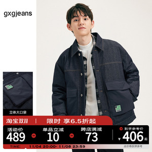 gxgjeans上衣男装外套2023年冬季新款加厚加绒保暖牛仔夹克羽绒服
