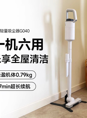 日本正负零G040无线吸尘器手持式大吸力猫毛家用强力小型吸尘机