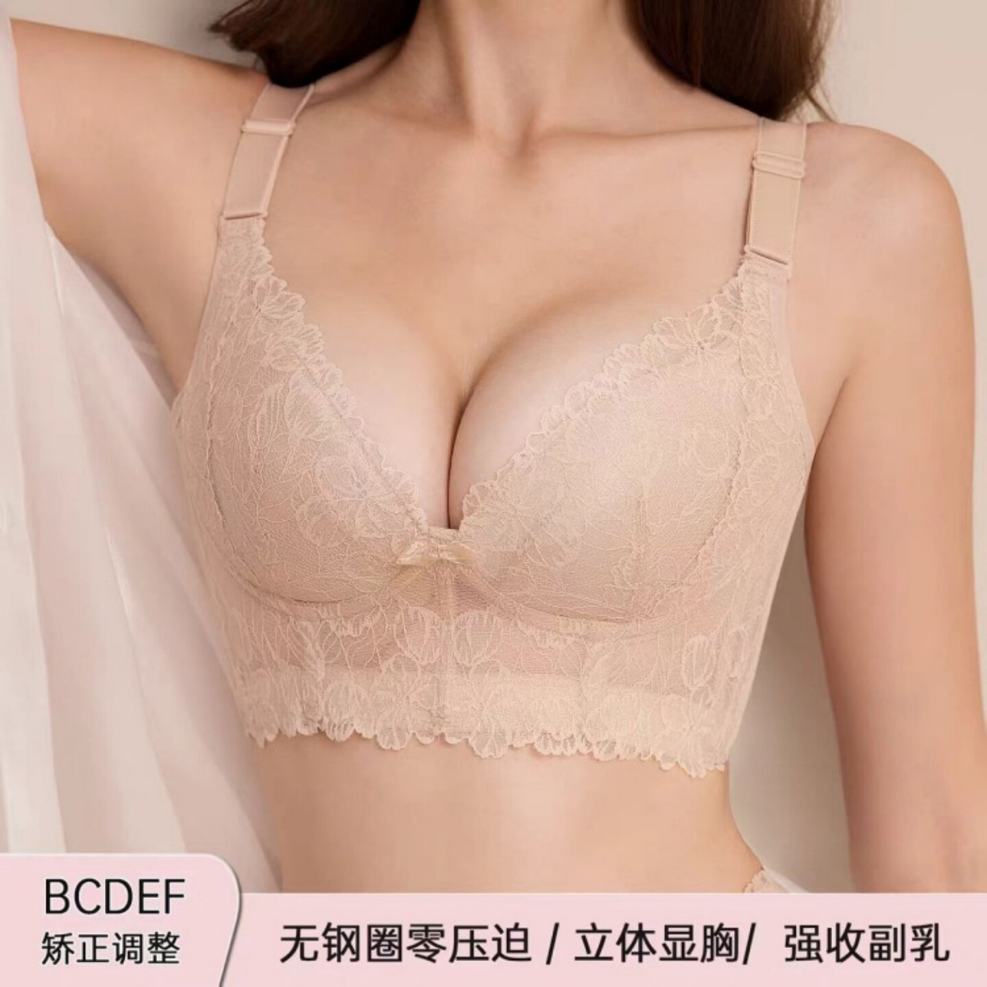 无钢圈调整型内衣聚拢收副乳风尚美幺舒适幺无海绵薄磁疗文胸罩峰