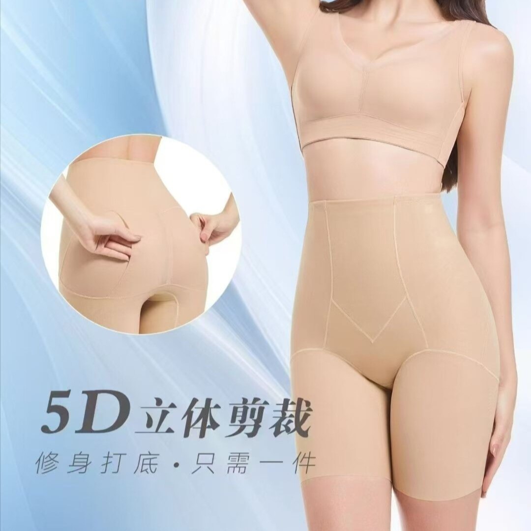 峰尚美幺容院高品质塑裤芭比裤蜜桃臀提臀收腹细腰美体裤薄款无痕