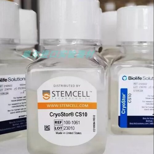 STEMCELL100-1061CS10冻存液