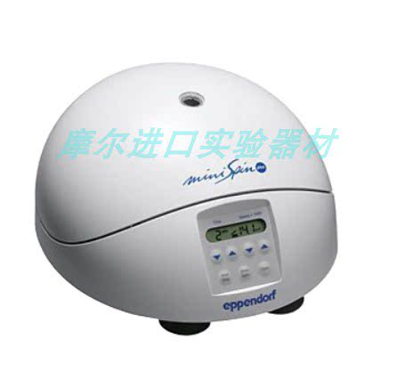 EppendorfMiniSpin高速离心机