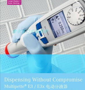 50mL Eppendorf Multipette E3电动连续分液器4987000371套装 1µL
