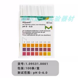 德国默克PH试纸1.09535.0001酸碱度快速测试条高精密水质ph值测试