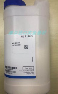 211677 Peptone Difco 蛋白胨 500g 培养基Bacto