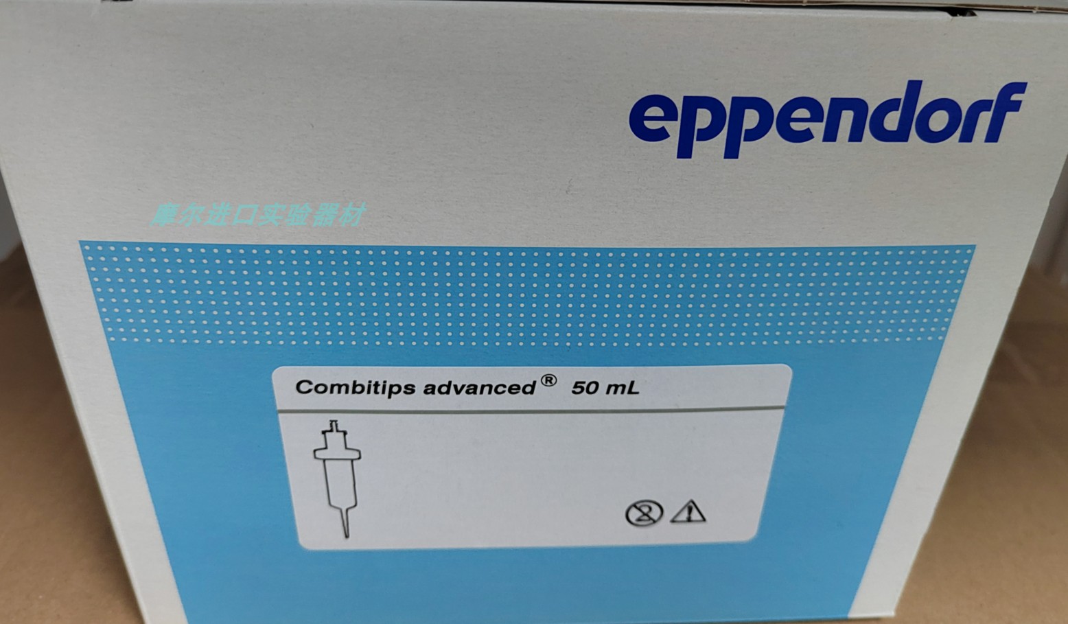 艾本德eppendorf 分液管50ml 连续分液器吸头 标准级 0030089480