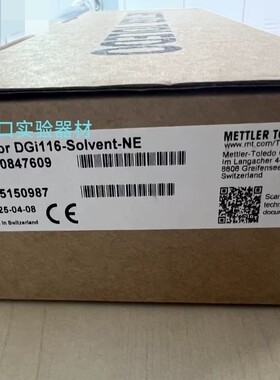梅特勒托利多30847609pH-Sensor DGi116-Solvent-NE电极复合电极