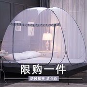 Yurt cài đặt miễn phí 1,2m màn ngủ 1.8m1.5 nhà thả 2 con đóng muỗi dây kéo 1