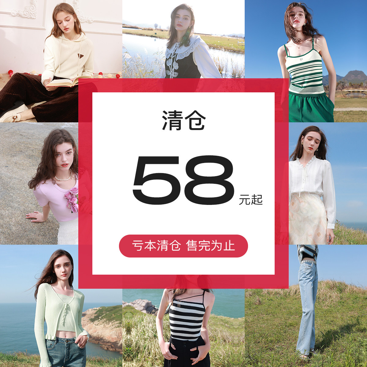 【58元起任选】三彩2023新款上衣内搭休闲裤福利清仓合集怎么样,好用不?
