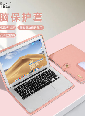 电脑内胆包笔记本保护套壳适用于华硕a豆华为14荣耀D15.6寸联想小新yoga小米12苹果macair13.6pro惠普星戴尔