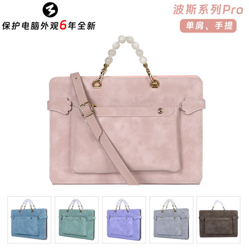 笔记本内胆包电脑包华为保护套