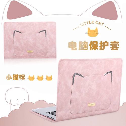内胆包苹果笔记本小米华为保护套