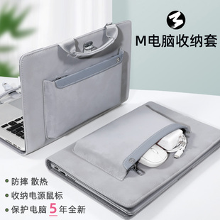 手提电脑保护套壳内胆包适用于华为联想小米苹果air13男惠普星华硕14笔记本包女15.6寸戴尔XPS宏碁Thinkpad壳