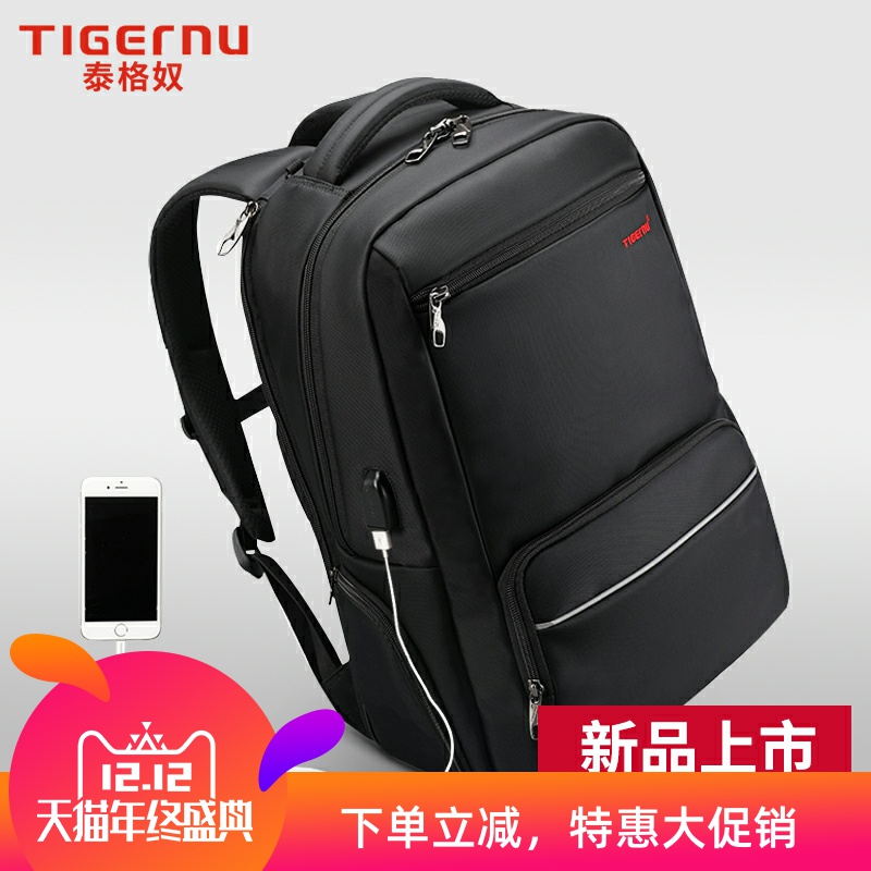 防盗双肩包泰格奴电脑背包商务