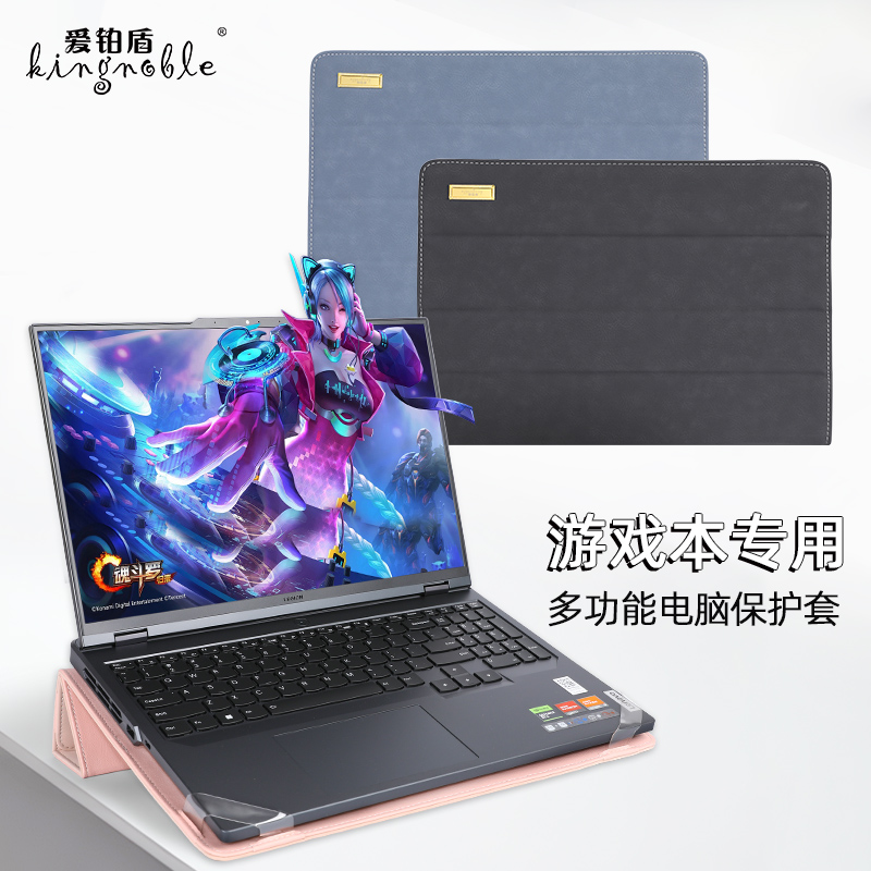 联想保护套笔记本内胆包