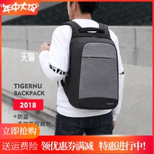 惠普暗影精灵4拯救者y7000电脑包1
