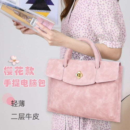 笔记本电脑手提包女士公文包