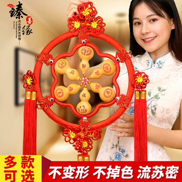 Товары от 臻善缘旗舰店