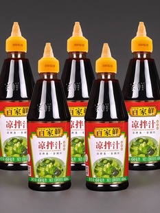 百家鲜凉拌汁5瓶装 组合凉面凉皮即食生抽酱油夏日凉拌菜调味汁料