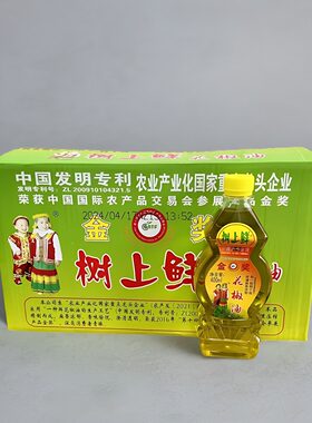 花椒油400mlx16瓶箱万州凉拌油调