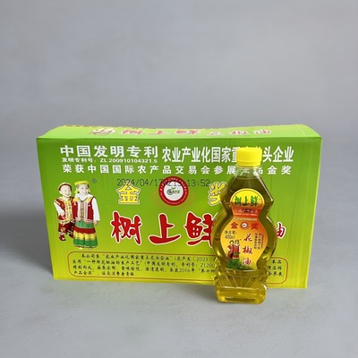 花椒油400mlx16瓶箱万州凉拌油调