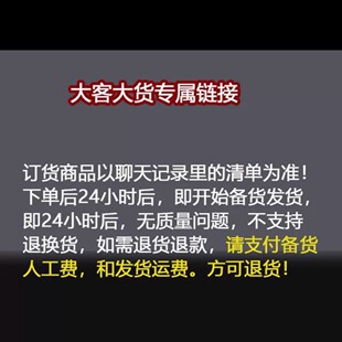 按备注发货：