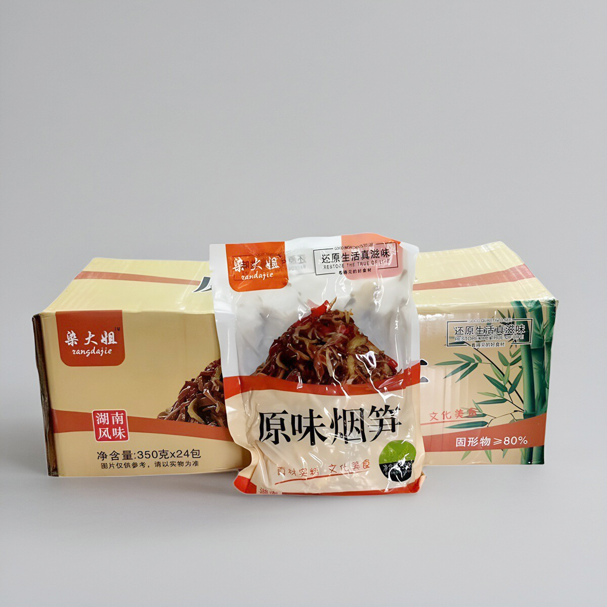 染大姐原味烟笋350GX24包/箱免泡油闷烟笋丝湖南特烟熏脆笋尖竹