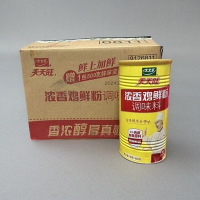 太太乐天天旺鸡鲜粉900GX6瓶/整箱老母鸡粉提鲜味素汤粉